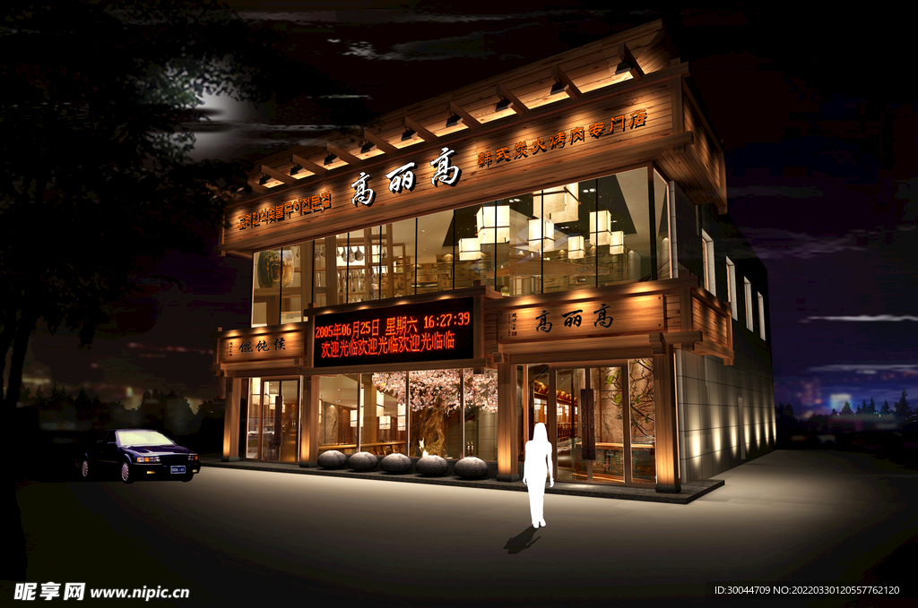 店内陈列