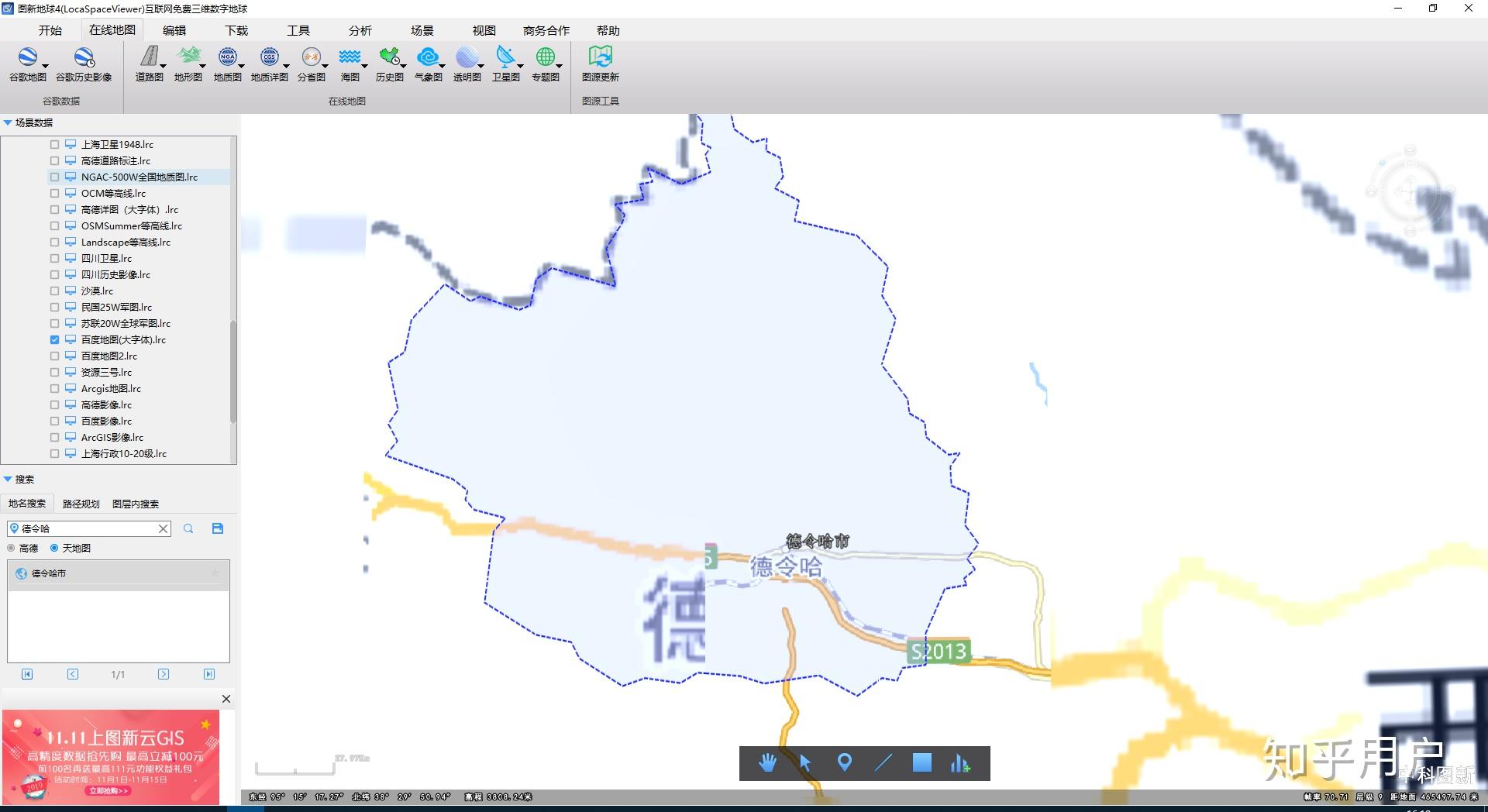店铺位置地图
