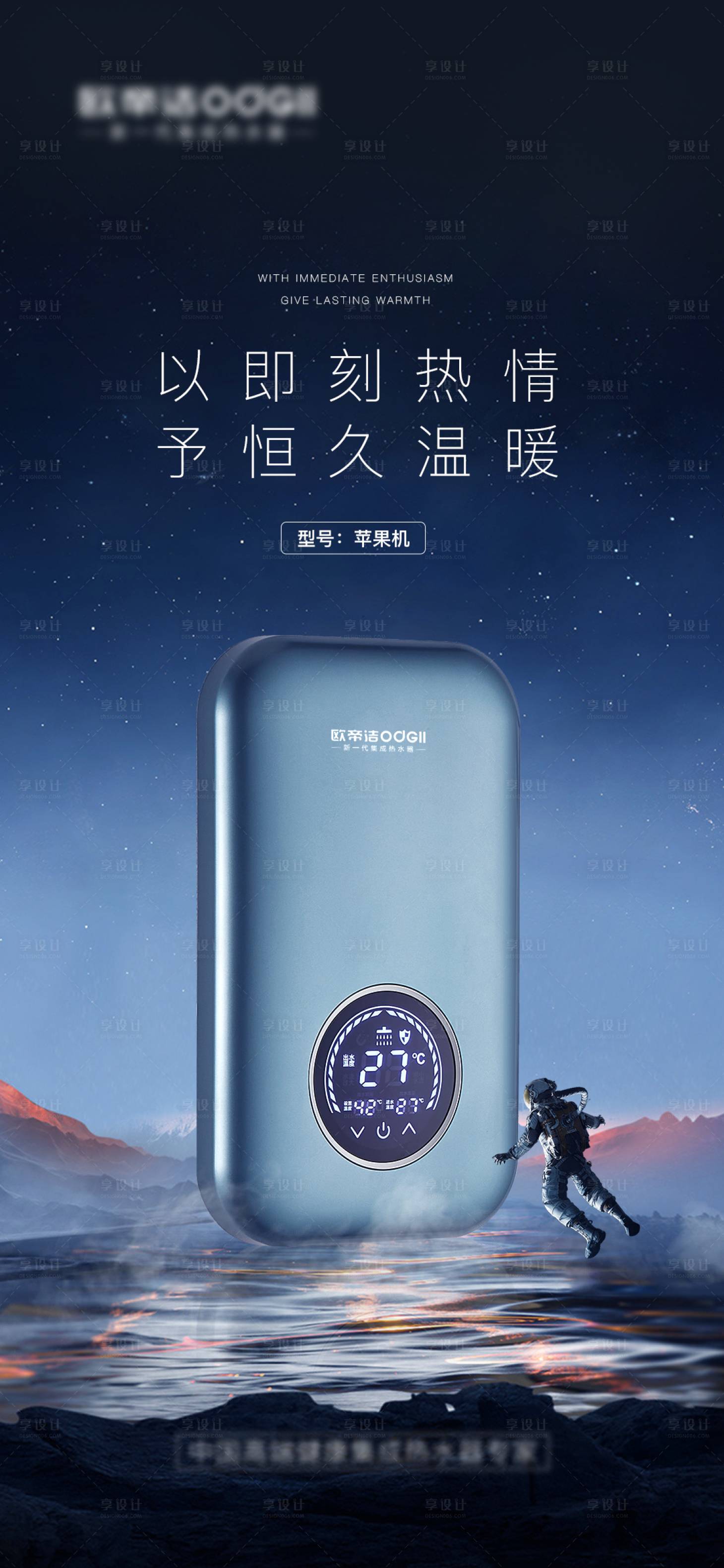 手绘笔记本