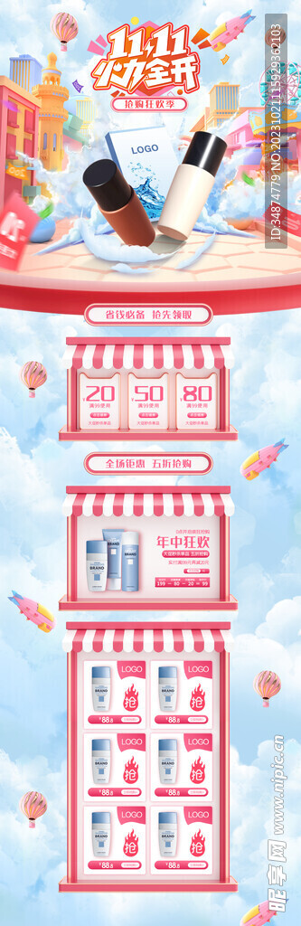 暖光小夜灯