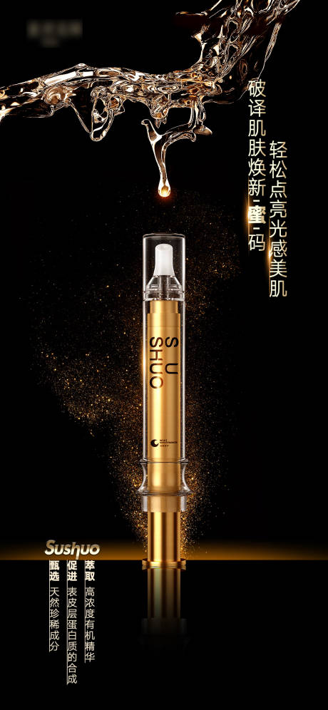 和纸胶带