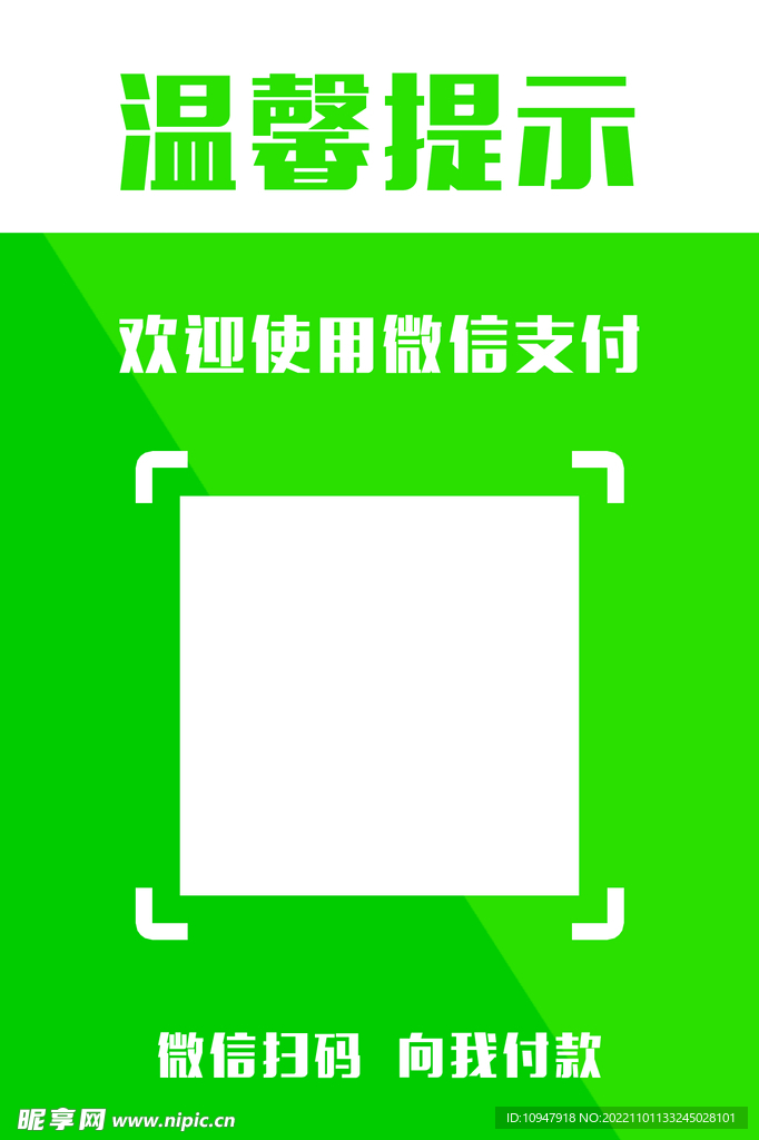 微信公众号二维码