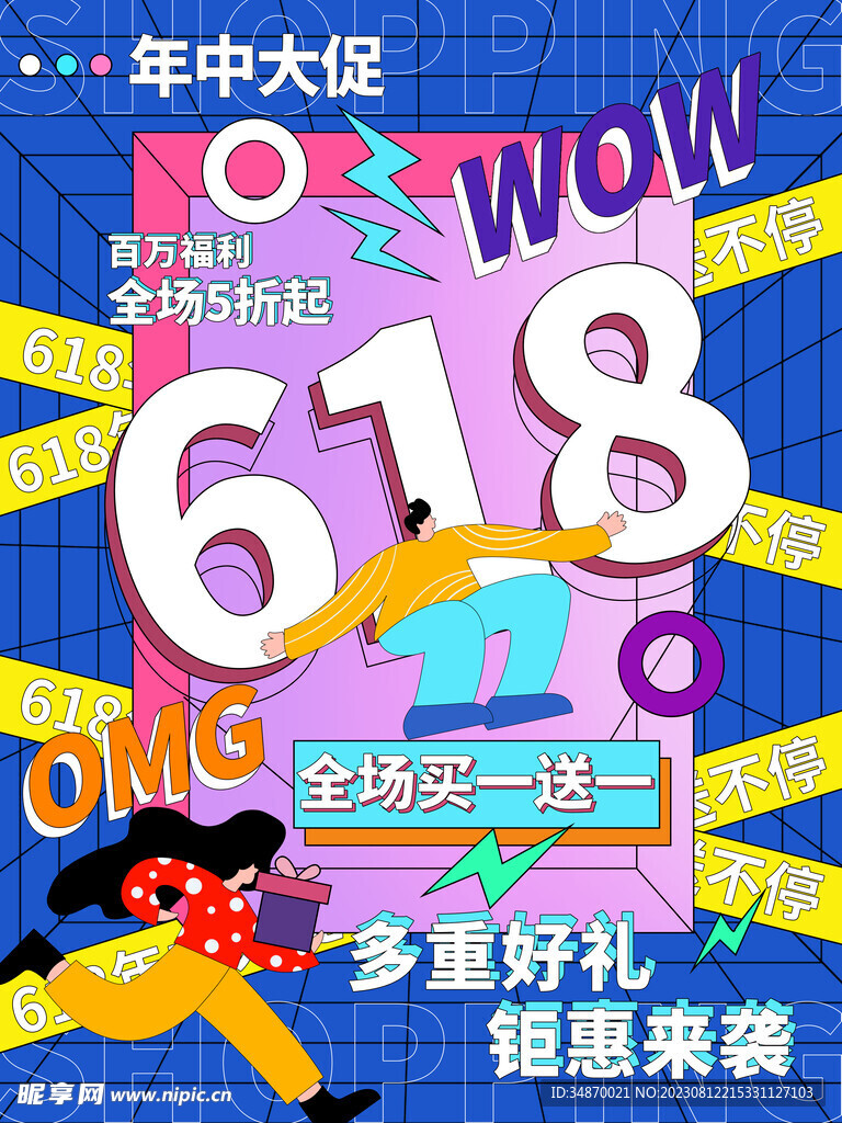 小时光杂货铺